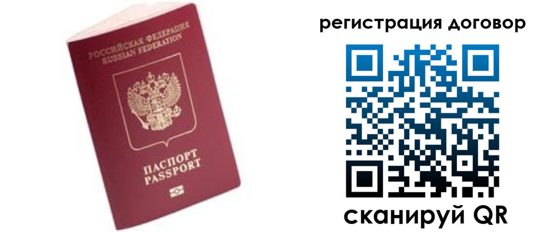 прописка в квартире в Славянске-на-Кубани